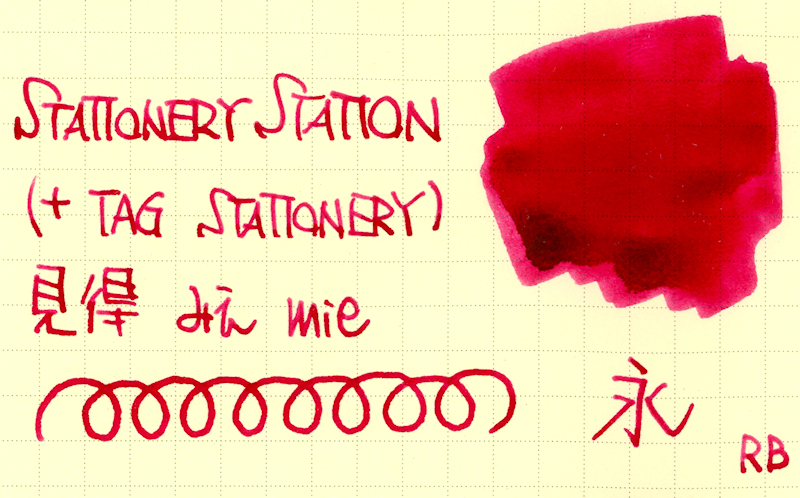 f:id:happyinkdays:20220308120635j:plain