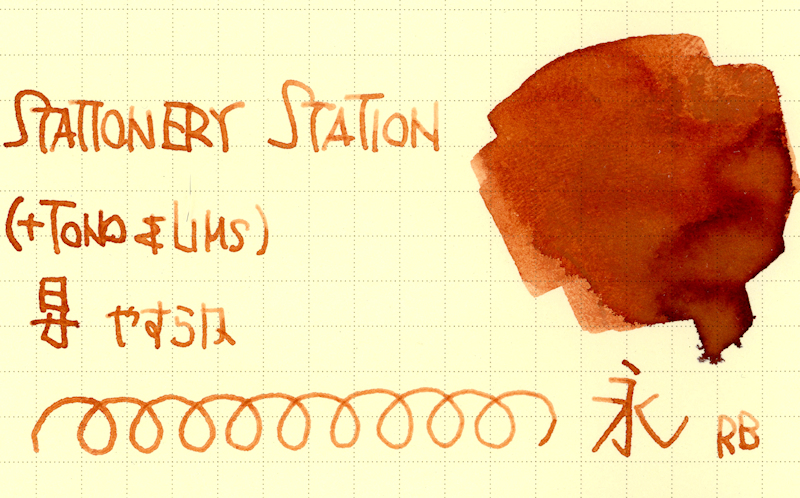 f:id:happyinkdays:20220308121421j:plain