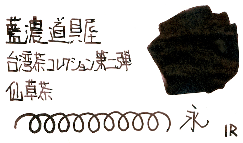 f:id:happyinkdays:20220315181553j:plain