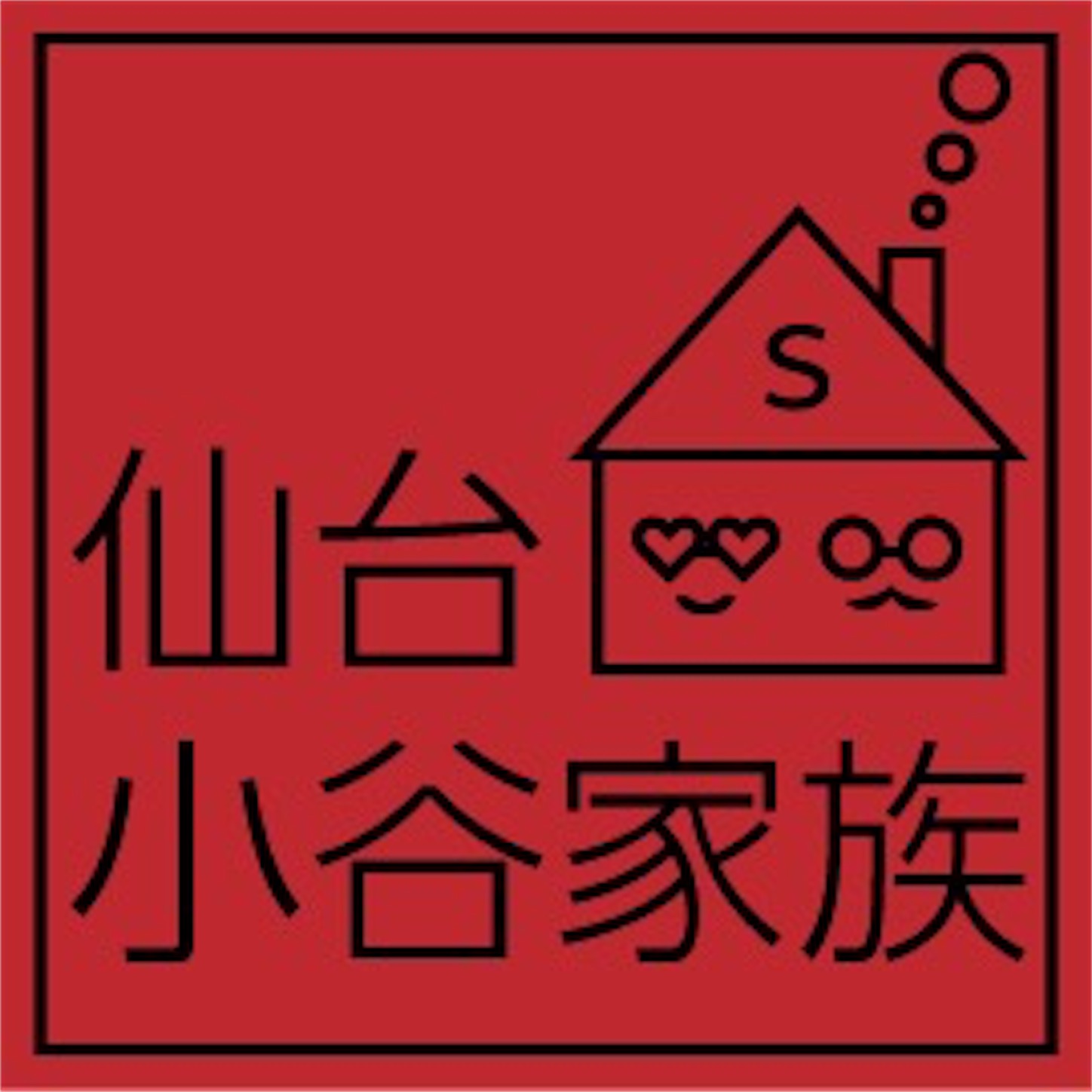 f:id:happykazoku:20180224152454j:image f:id:happykazoku:20180224152454j:image