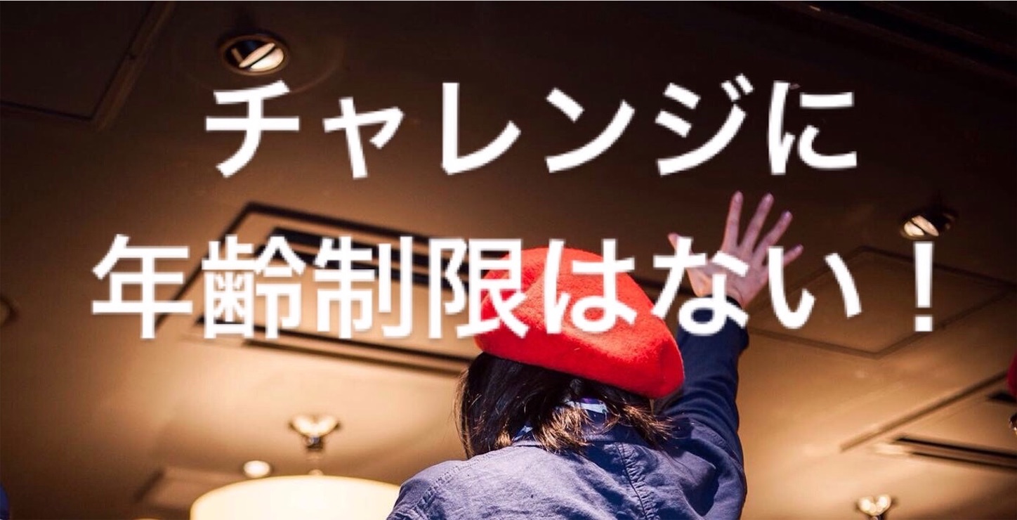 f:id:happykazoku:20180509195809j:image