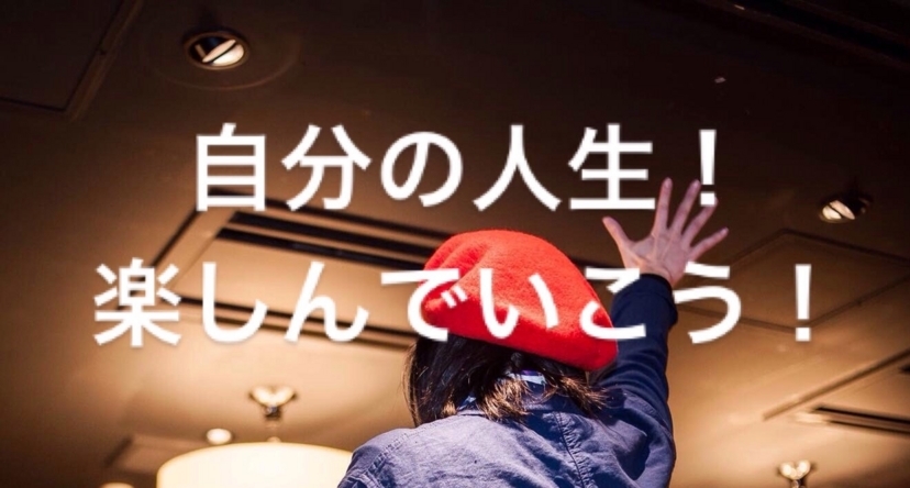 f:id:happykazoku:20180509221845j:plain