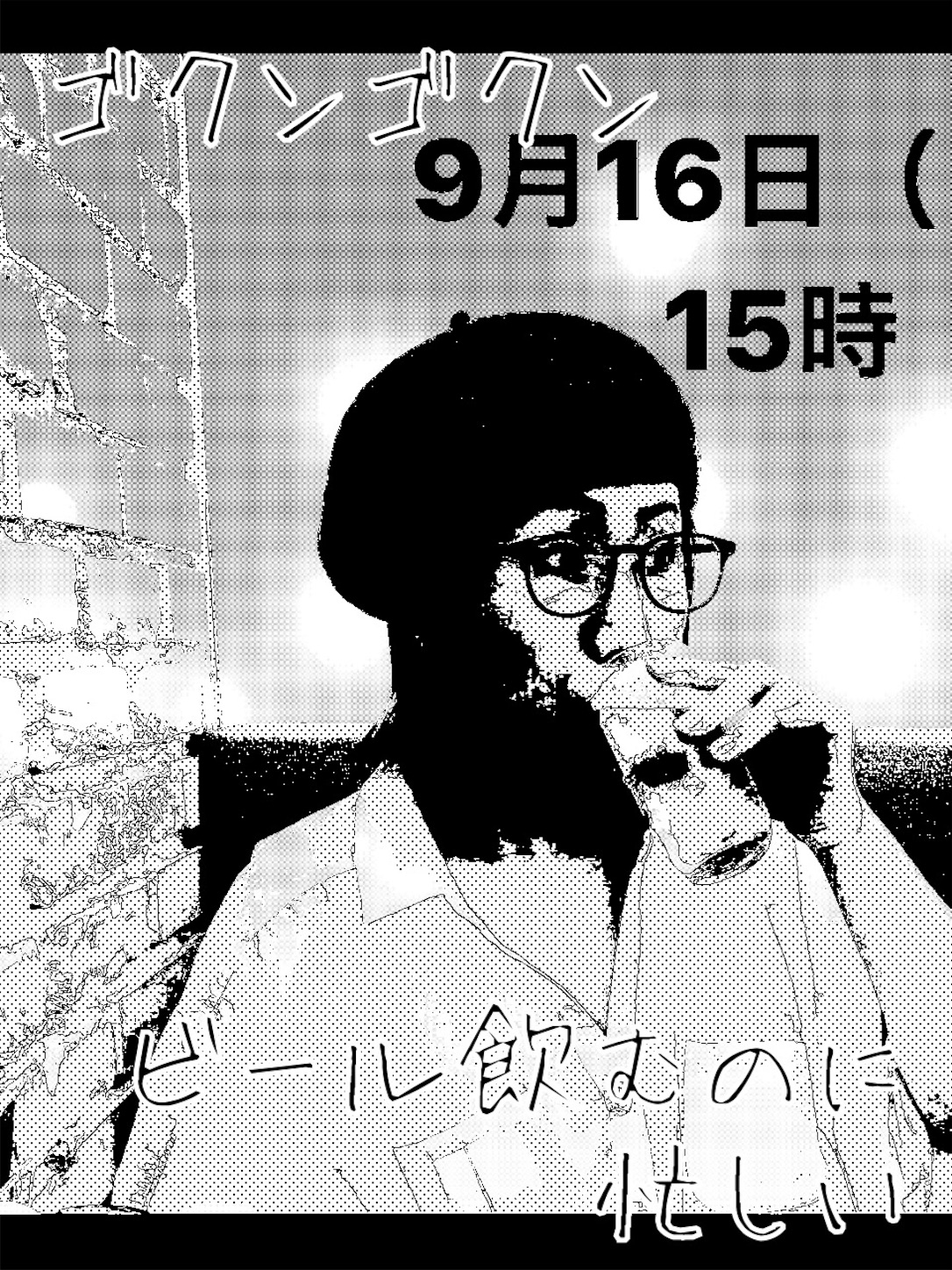 f:id:happykazoku:20180902170358j:image