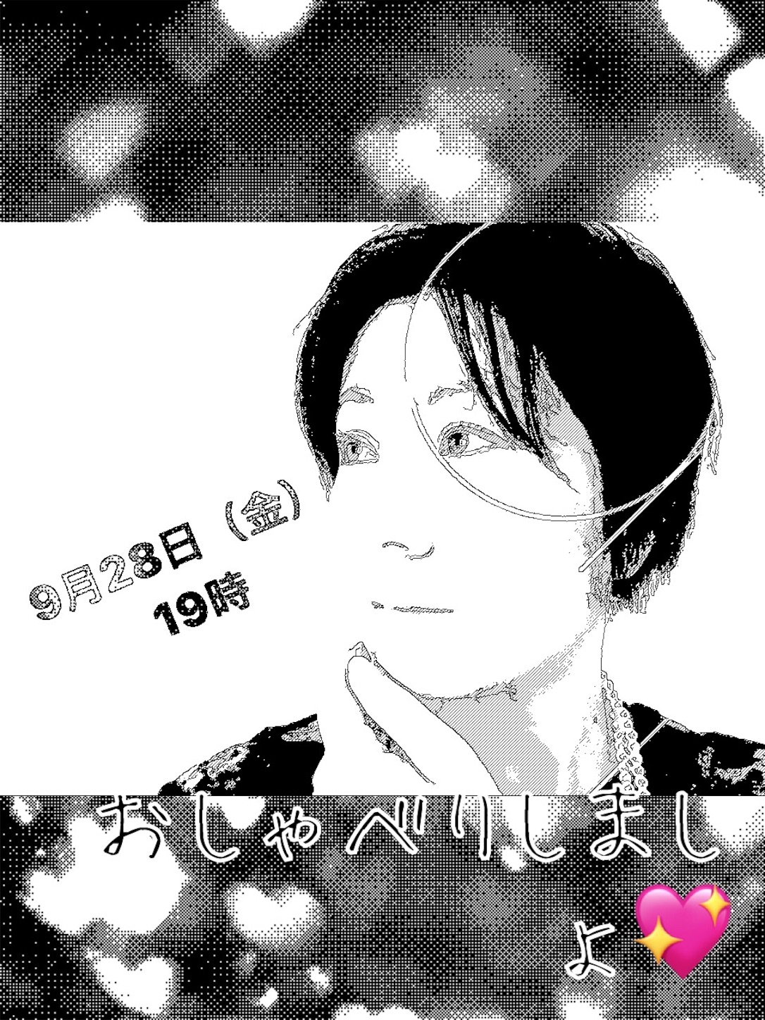 f:id:happykazoku:20180902191505j:image