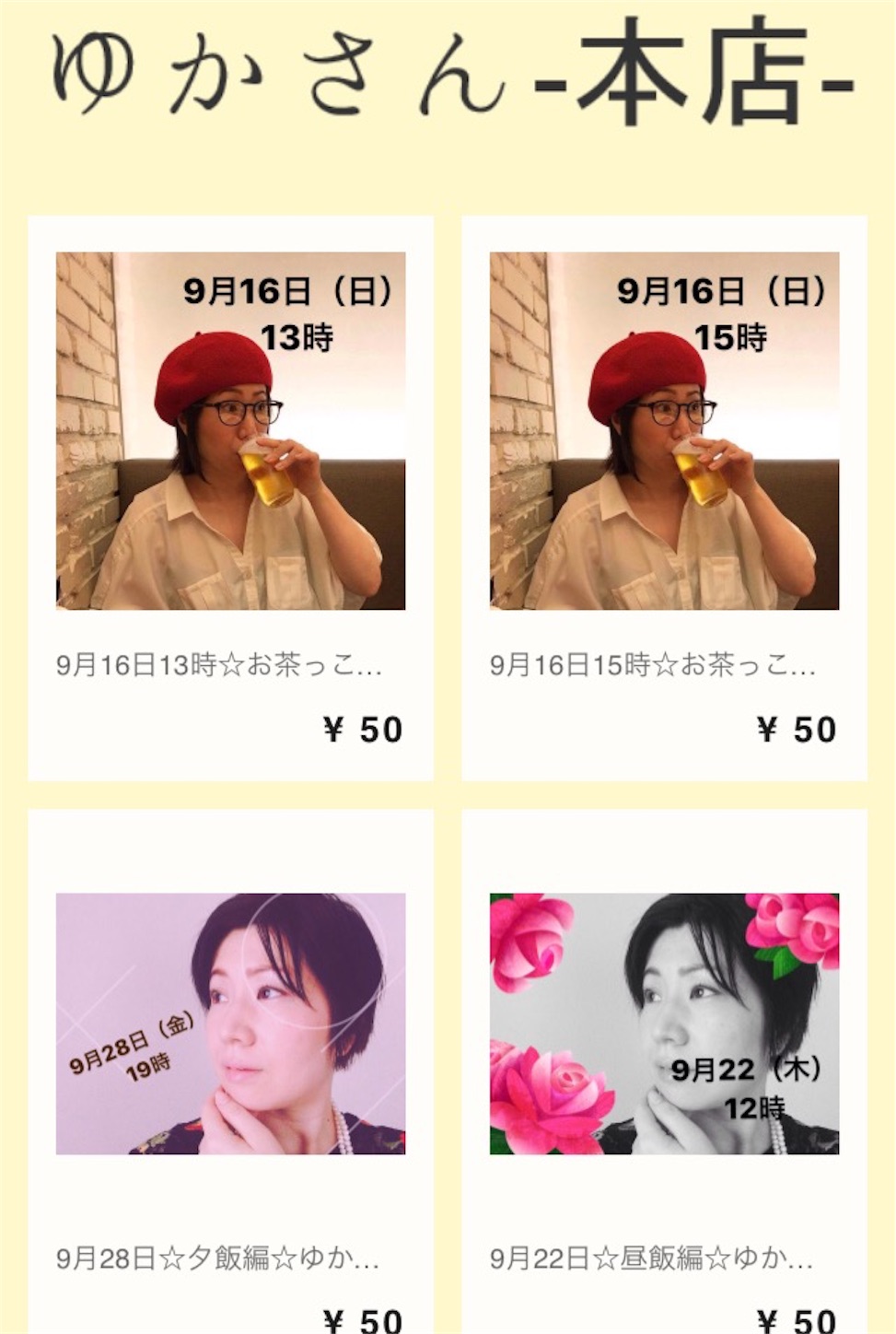 f:id:happykazoku:20180904215835j:image