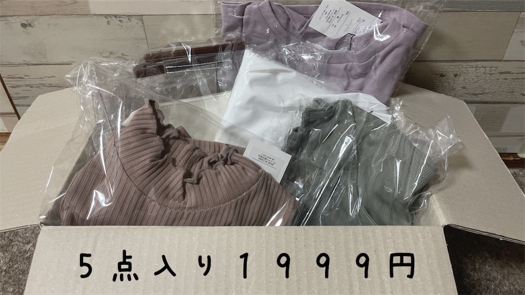 f:id:happykonatsulife:20211013092222j:image f:id:happykonatsulife:20211013092222j:image