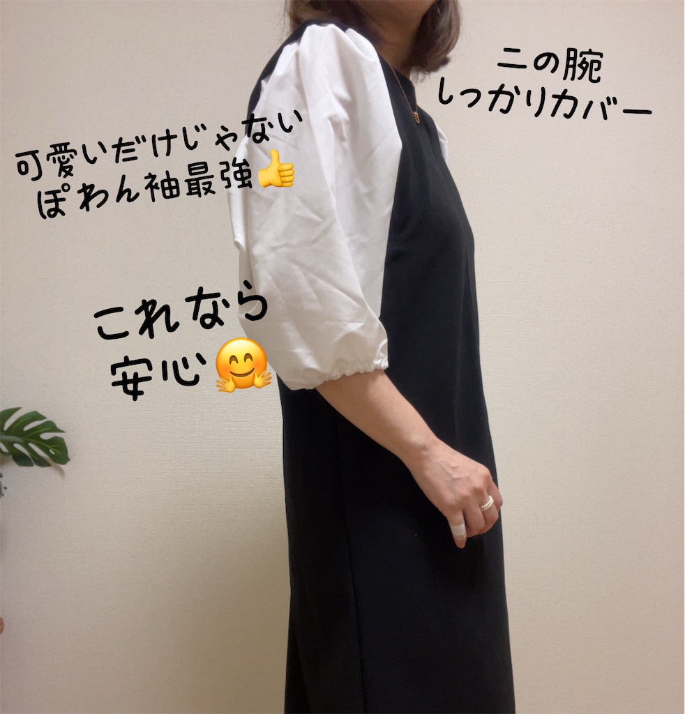 f:id:happykonatsulife:20260620195751j:image