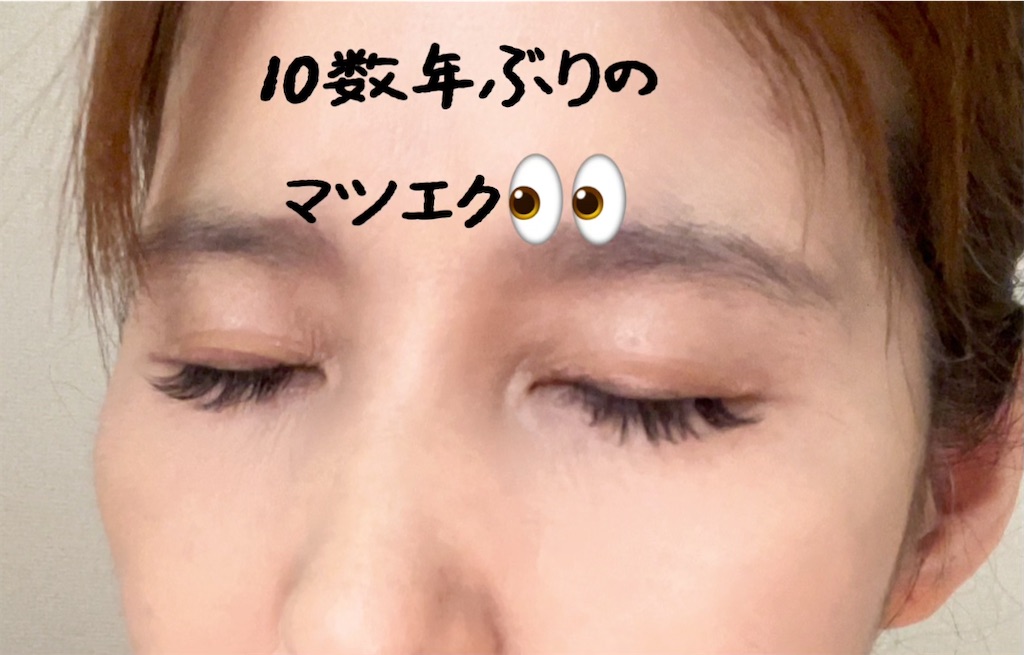 f:id:happykonatsulife:20260625095111j:image