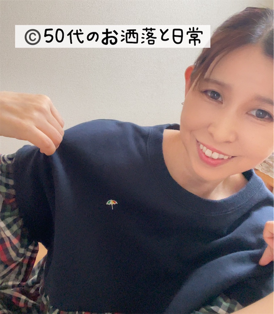 f:id:happykonatsulife:20260801203216j:image