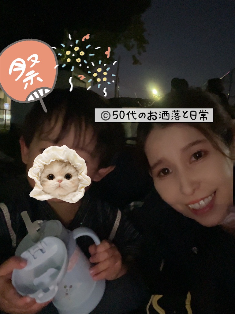f:id:happykonatsulife:20260801203739j:image