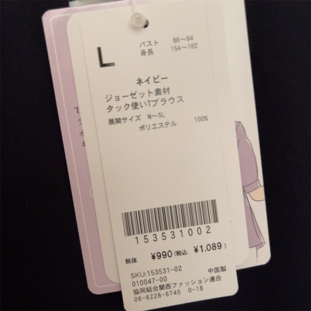 f:id:happykonatsulife:20260808154827j:image