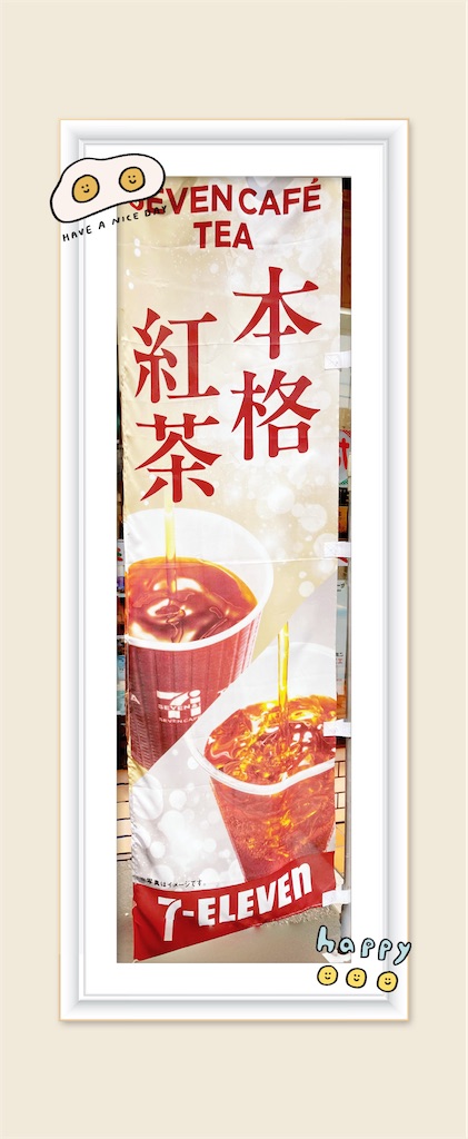 f:id:happykonatsulife:20260810205904j:image