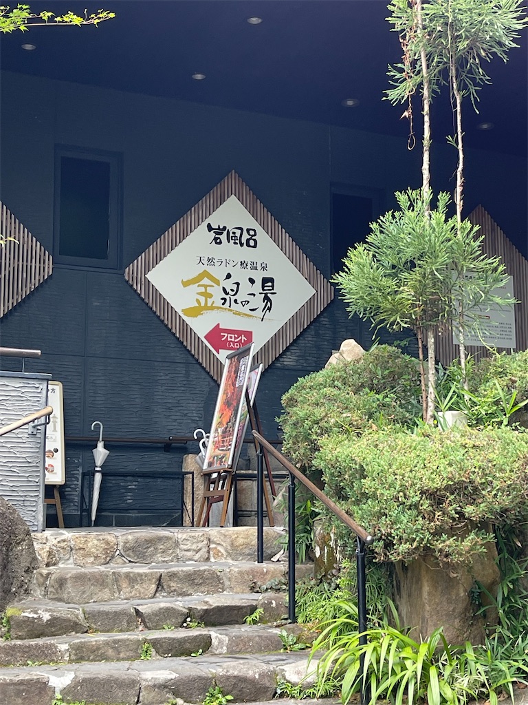 f:id:happykonatsulife:20260814195032j:image
