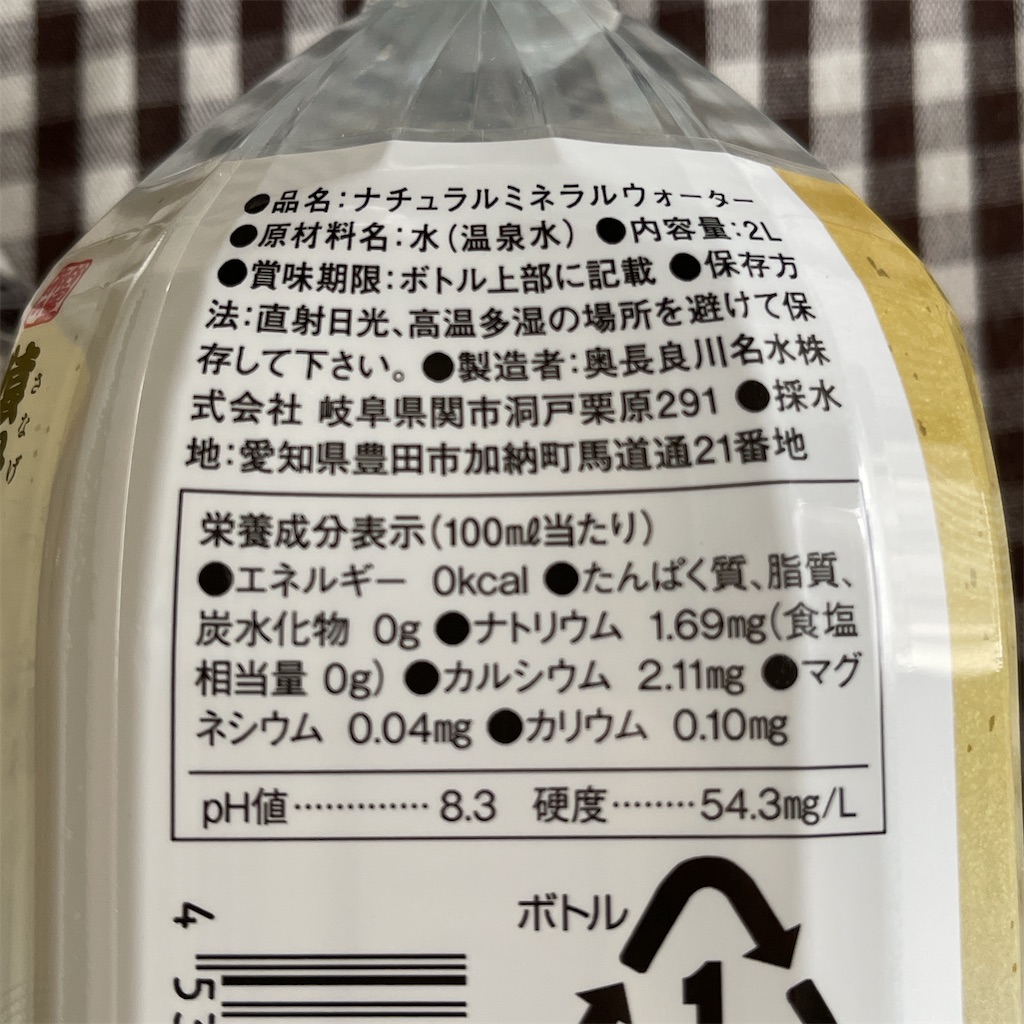 f:id:happykonatsulife:20260814195452j:image