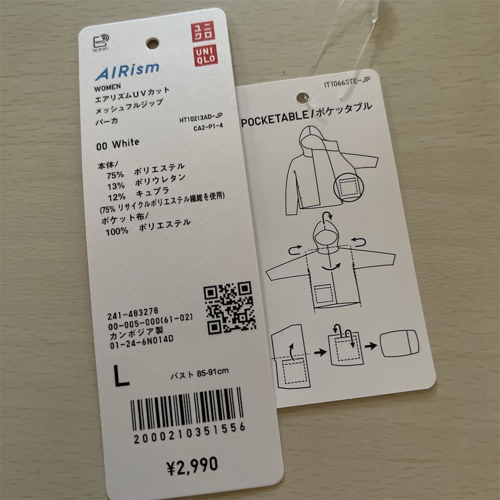 f:id:happykonatsulife:20260819143350j:image