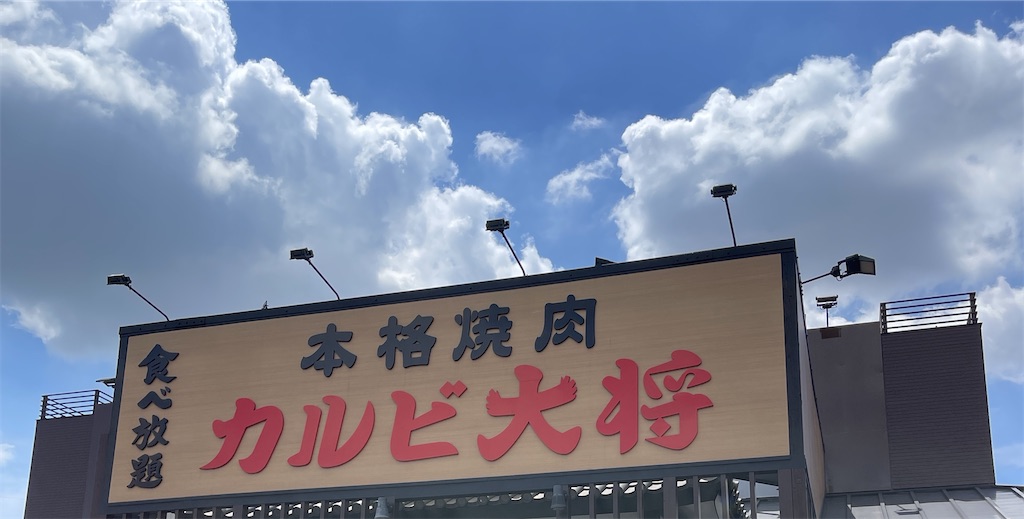 f:id:happykonatsulife:20260819143554j:image