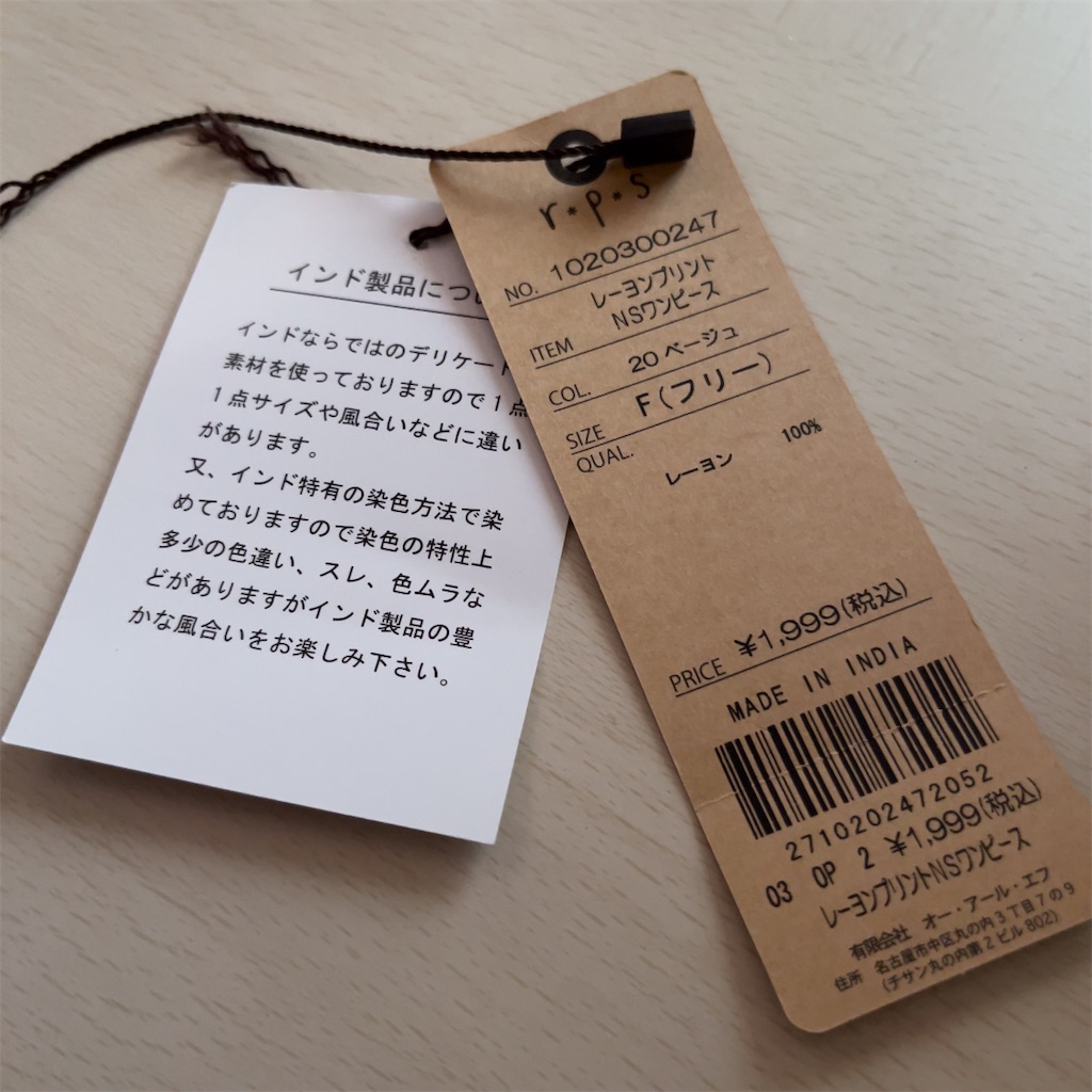 f:id:happykonatsulife:20260819144453j:image