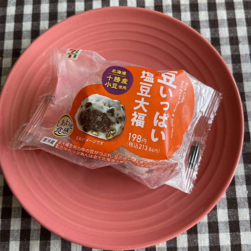f:id:happykonatsulife:20260819214345j:image