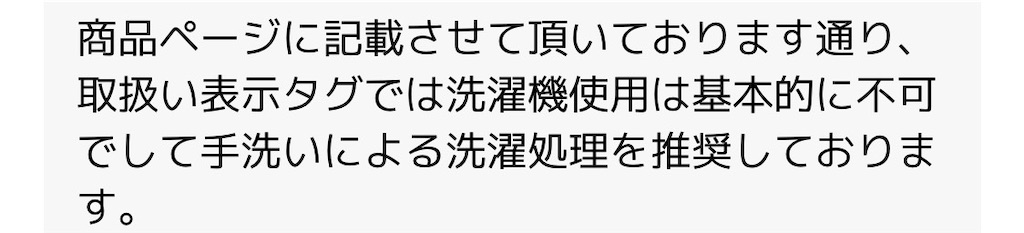 f:id:happykonatsulife:20260821155120j:image