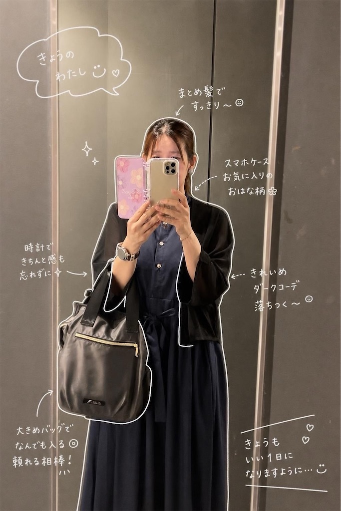 f:id:happykonatsulife:20260826162111j:image