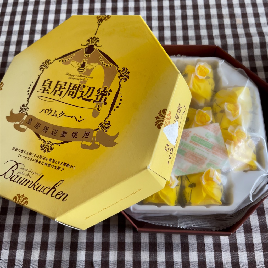f:id:happykonatsulife:20260904170428j:image