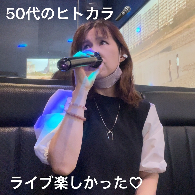 f:id:happykonatsulife:20260918071002j:image f:id:happykonatsulife:20260918071002j:image