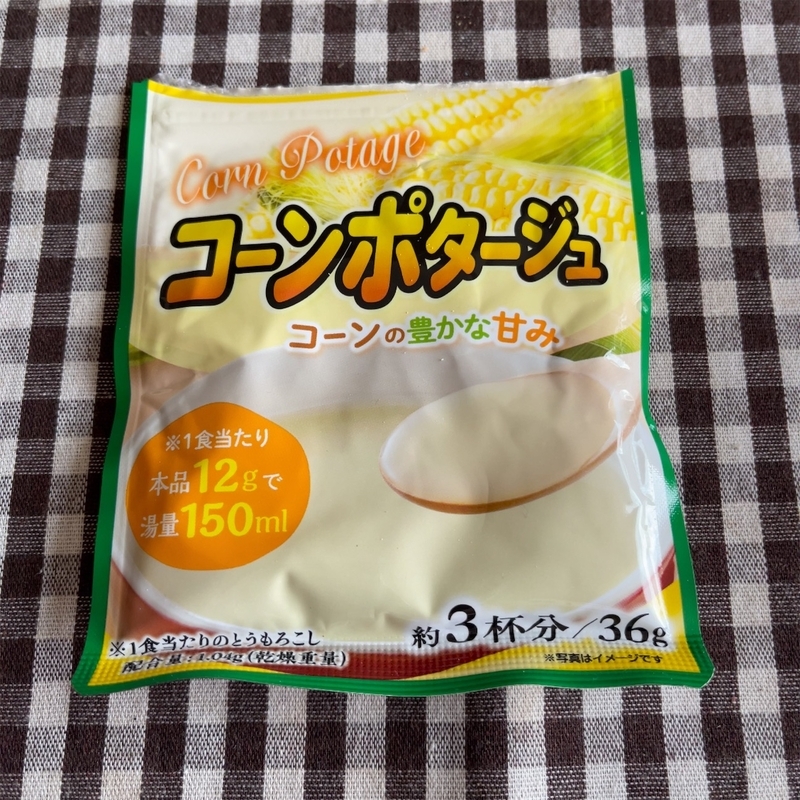 f:id:happykonatsulife:20260918075419j:image f:id:happykonatsulife:20260918075419j:image