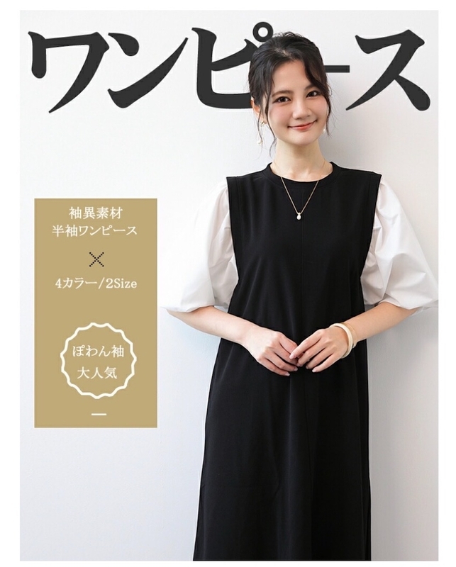 f:id:happykonatsulife:20260918192101j:image f:id:happykonatsulife:20260918192101j:image