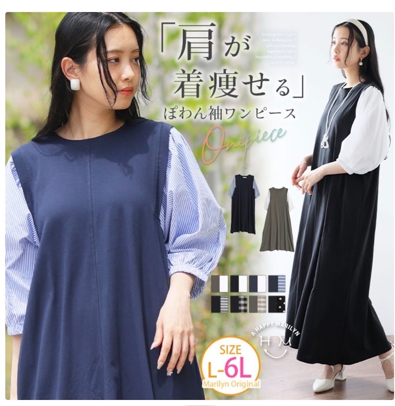 f:id:happykonatsulife:20260918194104j:image f:id:happykonatsulife:20260918194104j:image