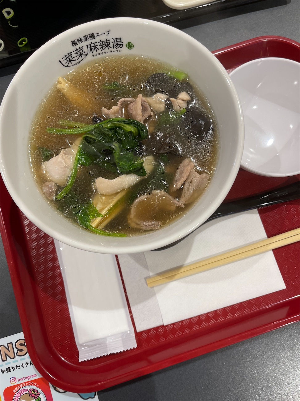f:id:happykonatsulife:20260926175506j:image f:id:happykonatsulife:20260926175506j:image
