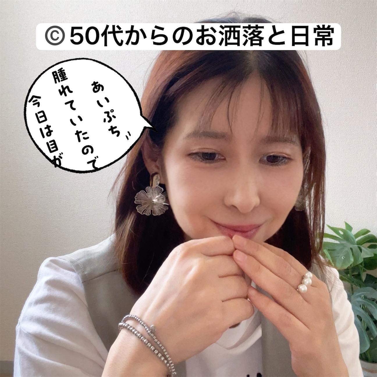 f:id:happykonatsulife:20260926195918j:image f:id:happykonatsulife:20260926195918j:image