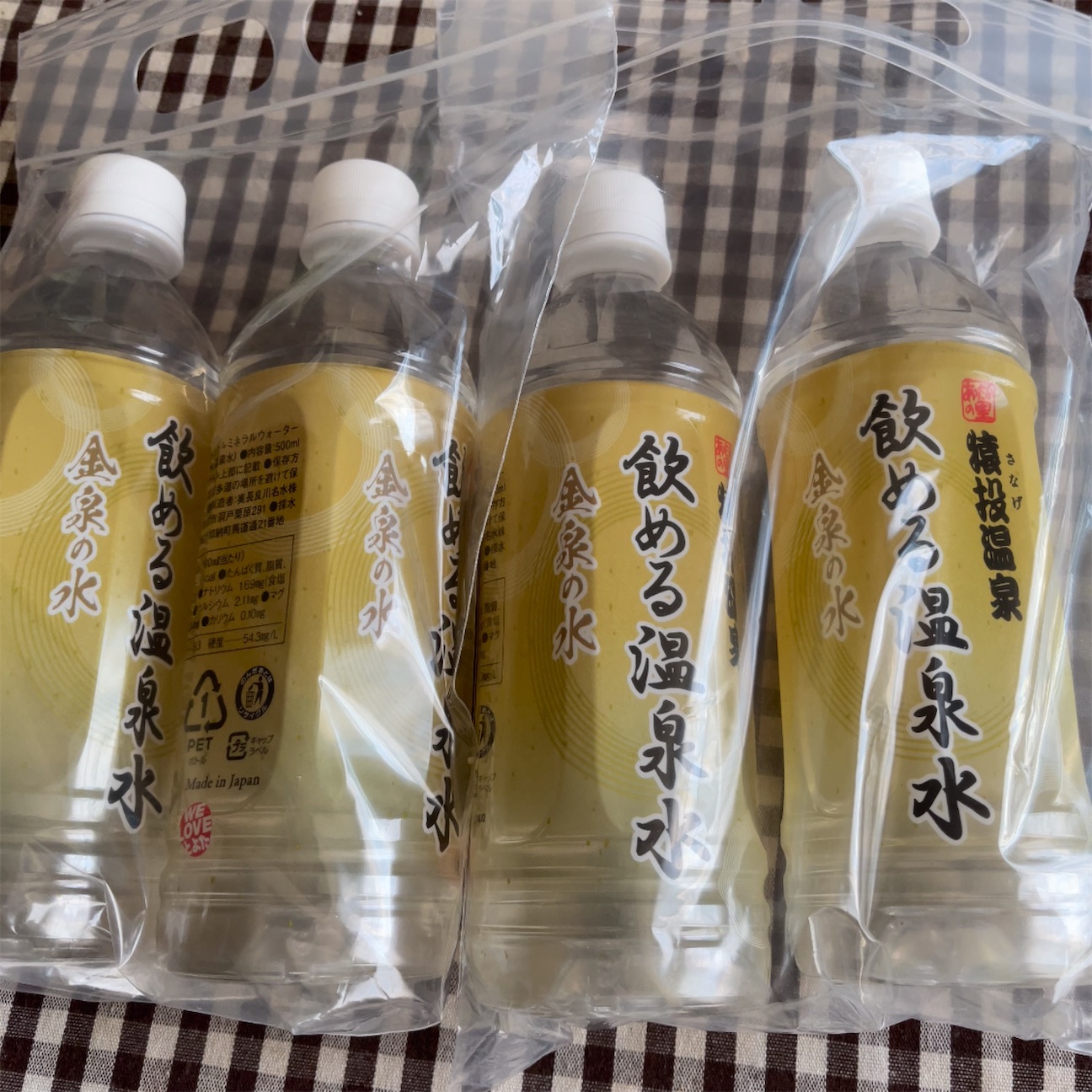 f:id:happykonatsulife:20261003201151j:image f:id:happykonatsulife:20261003201151j:image