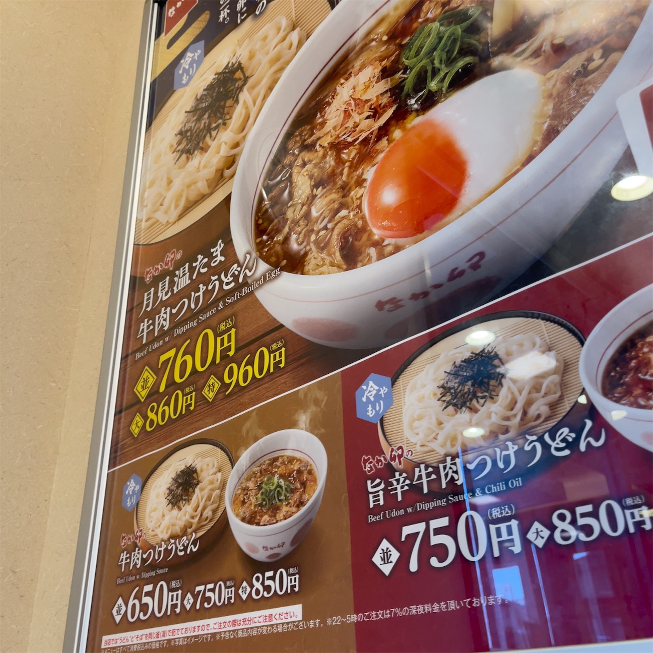 f:id:happykonatsulife:20261003201520j:image f:id:happykonatsulife:20261003201520j:image
