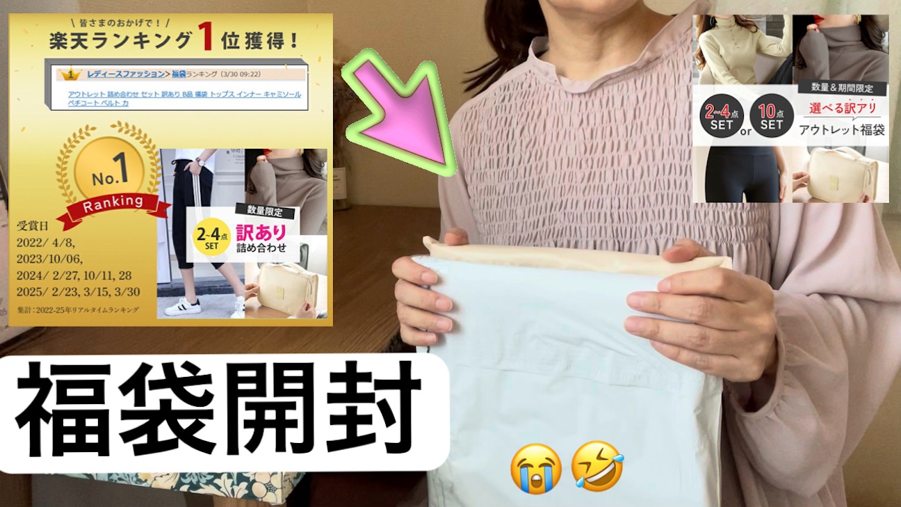 f:id:happykonatsulife:20261006220844j:image f:id:happykonatsulife:20261006220844j:image