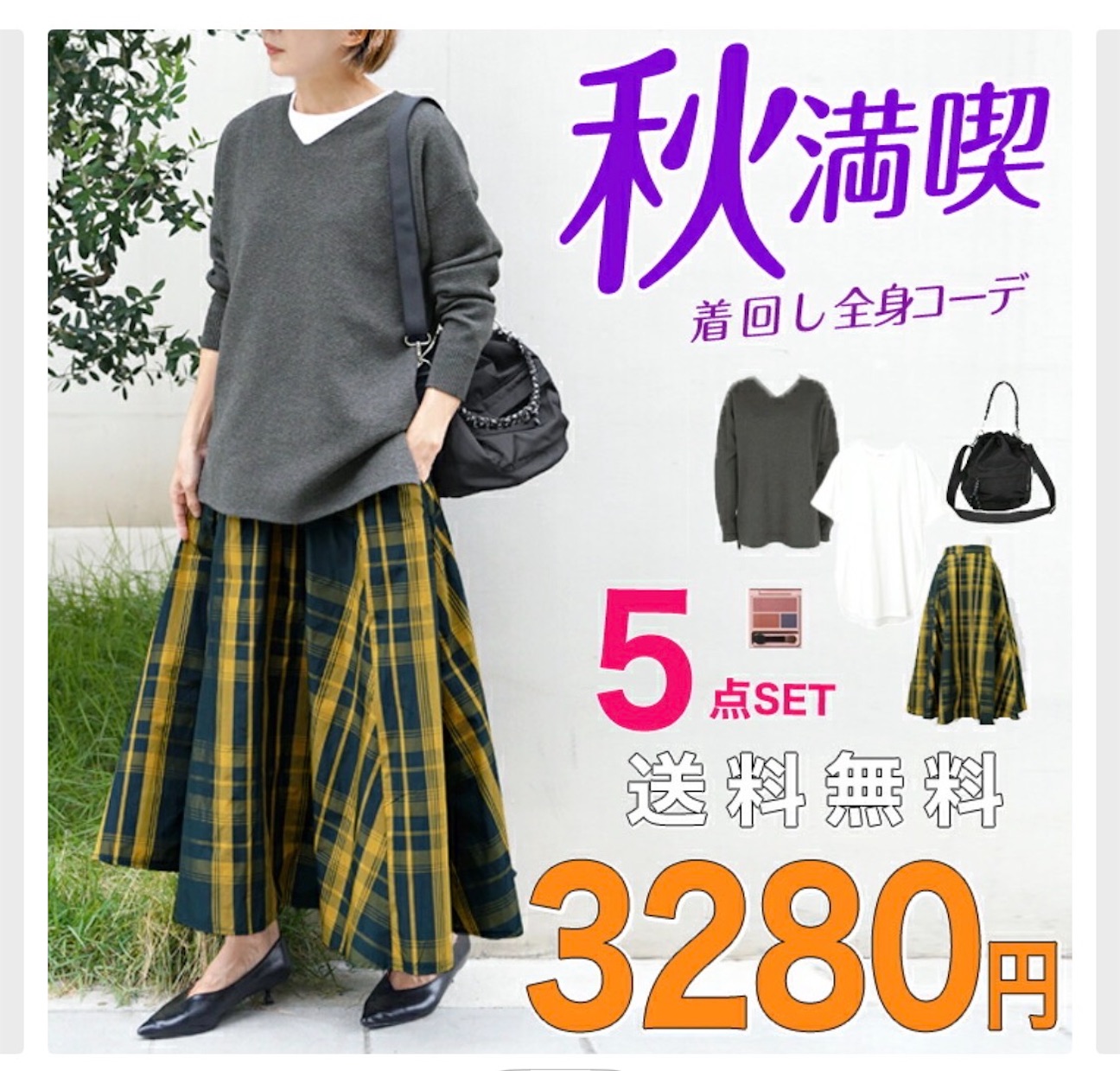 f:id:happykonatsulife:20261008072329j:image f:id:happykonatsulife:20261008072329j:image