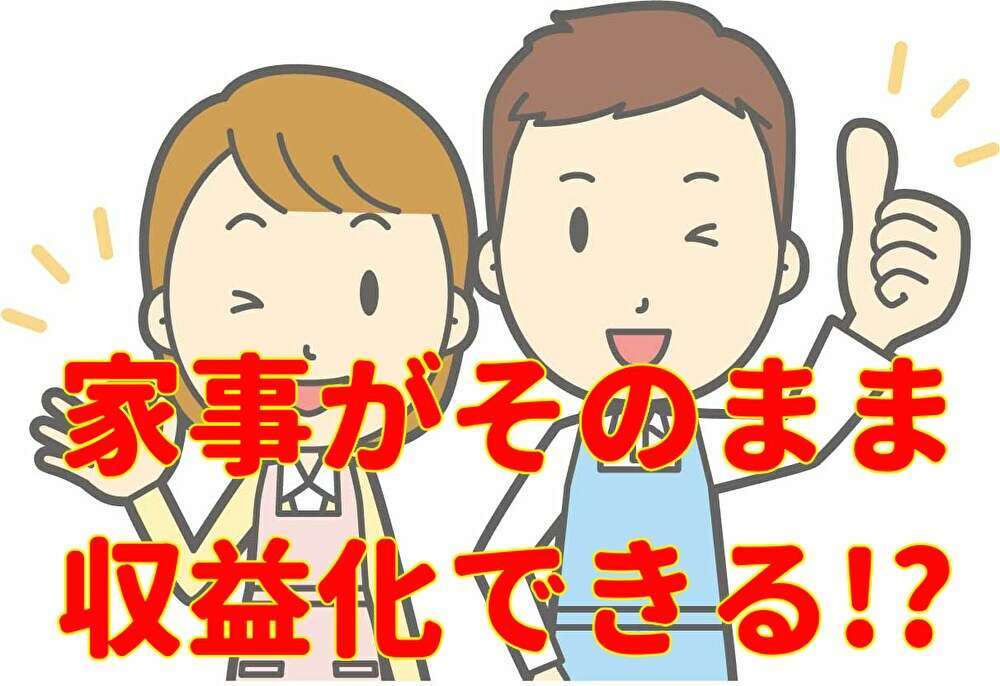f:id:happykonkatsu:20200908144545j:plain