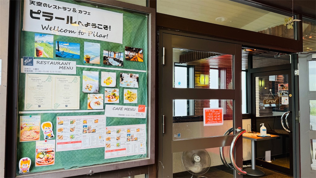 f:id:happylemolemonade:20240831222440j:image