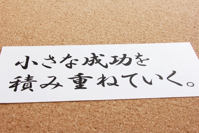 f:id:happylife-makemesmile:20190521190228j:plain