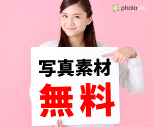 f:id:happylife32555:20171207233518p:plain