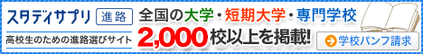 f:id:happylife32555:20171211211237p:plain
