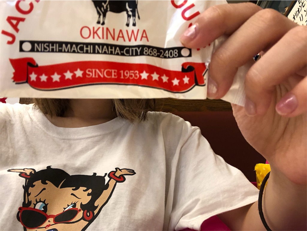 f:id:happylife84:20180923145830j:image