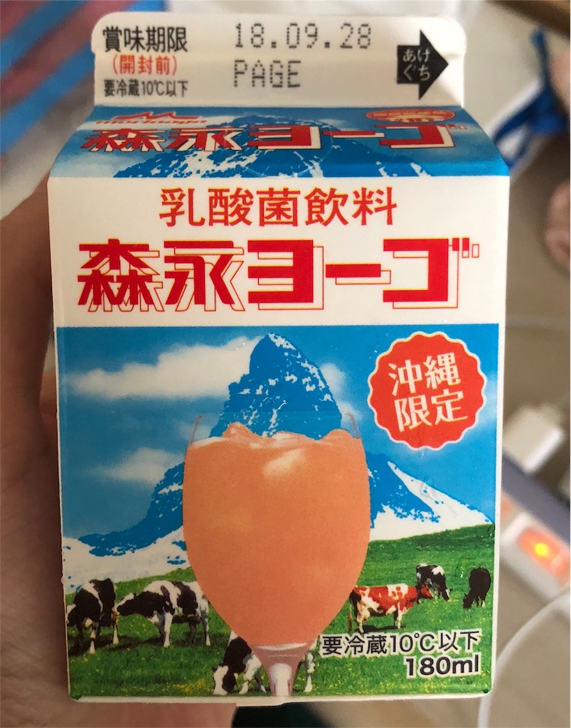 f:id:happylife84:20180927095023j:image