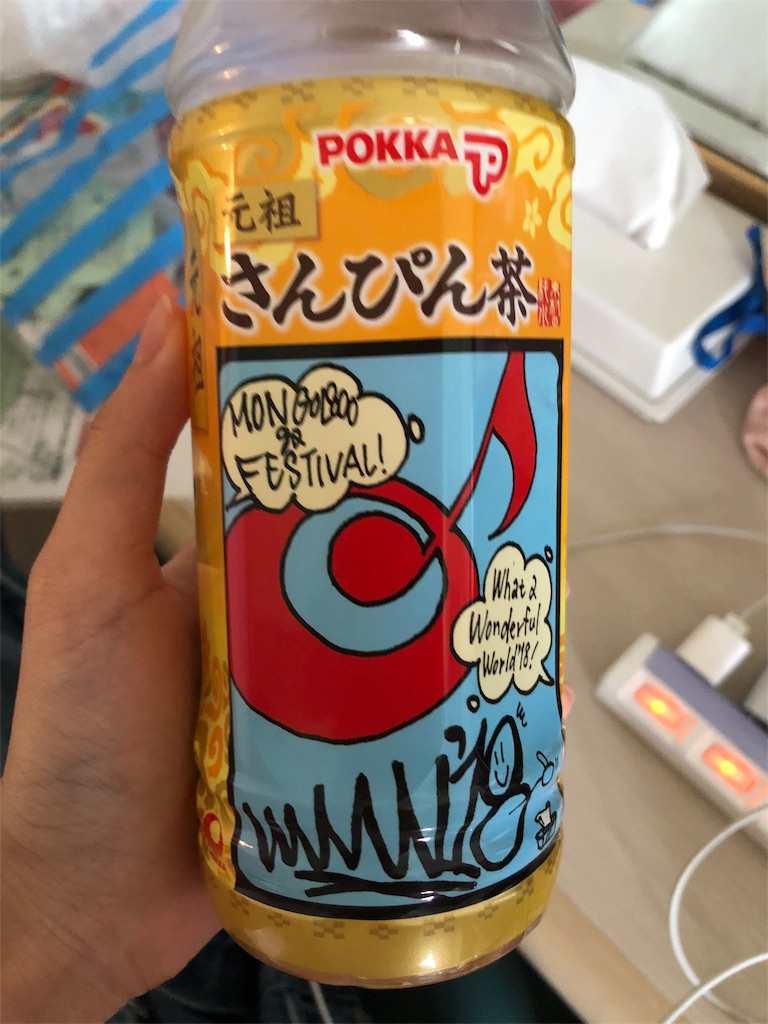 f:id:happylife84:20180927100700j:image