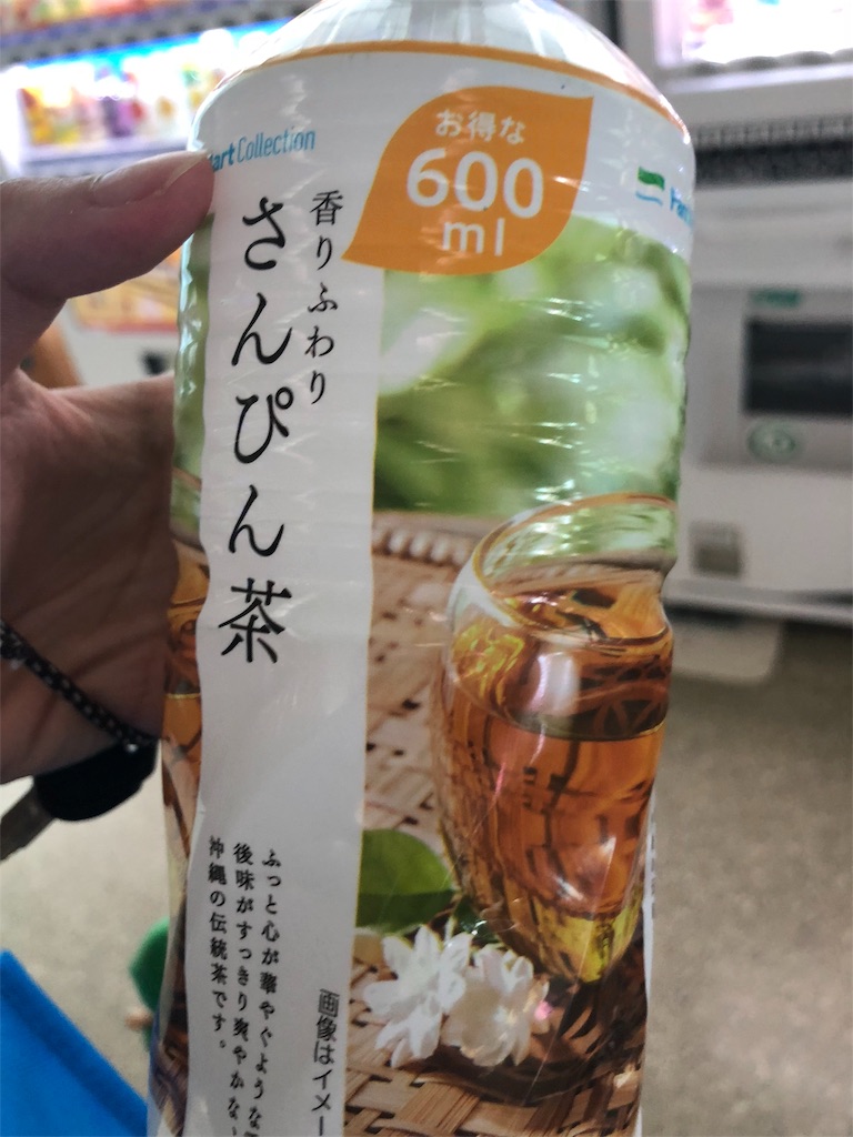 f:id:happylife84:20180927100912j:image