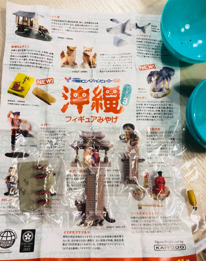 f:id:happylife84:20180927213553j:image