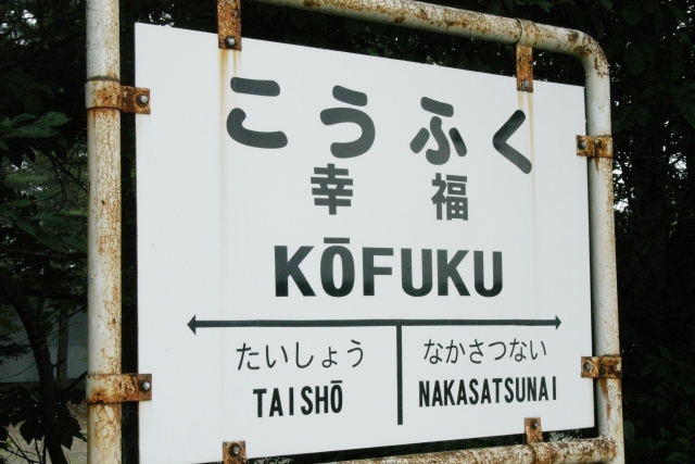 f:id:happylife_me:20170113055043j:plain