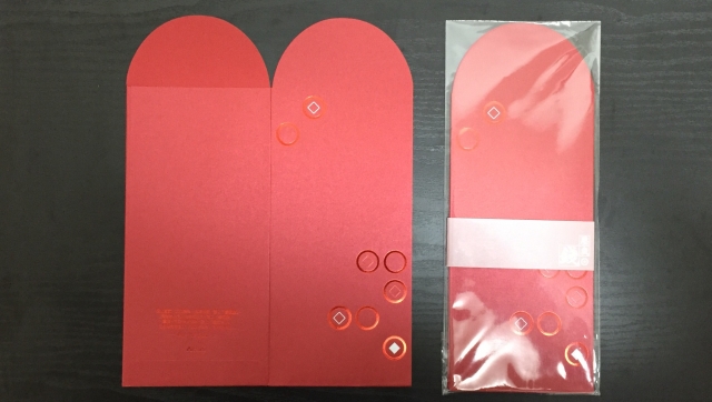 f:id:happylife_me:20170125055940j:plain