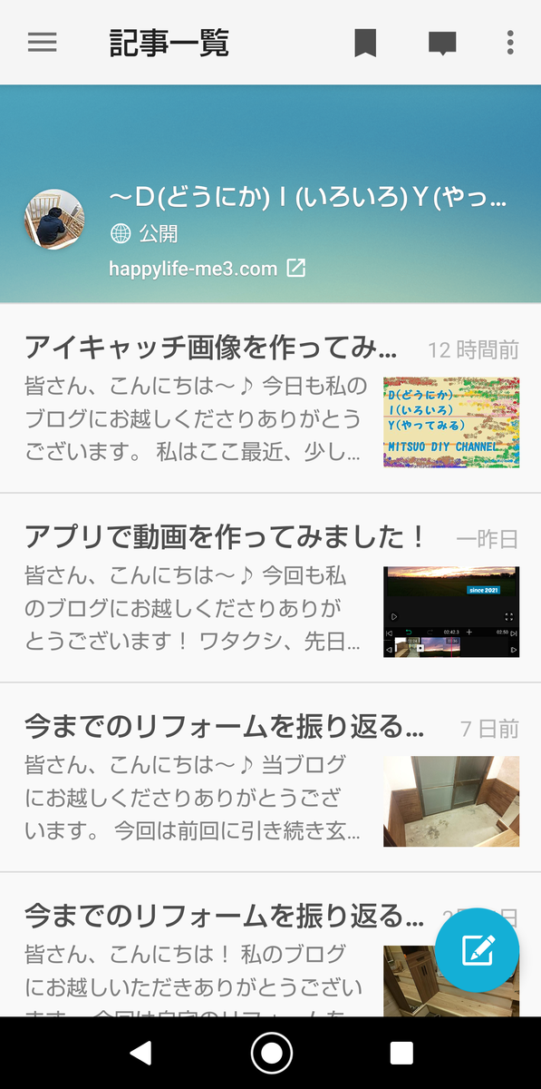 f:id:happylife_me3:20210224163438p:plain