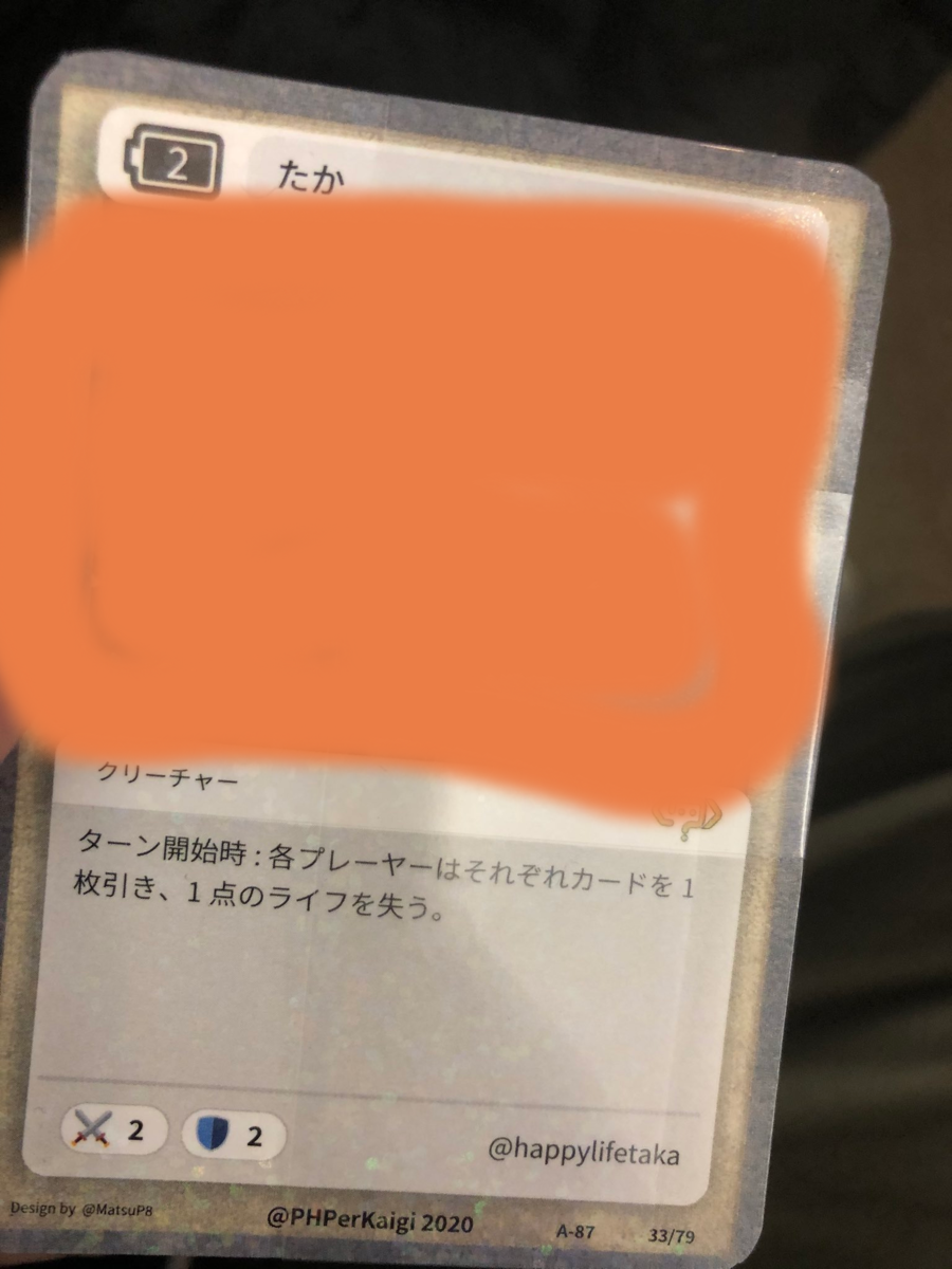 f:id:happylifetaka:20200210010410p:plain