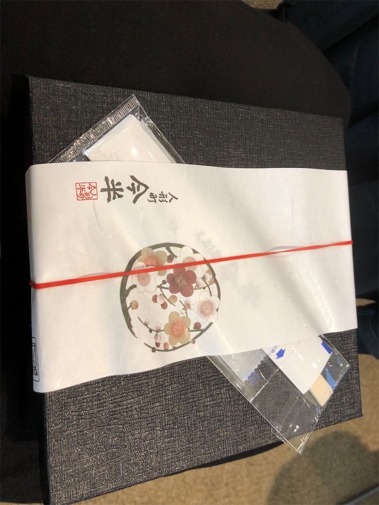 f:id:happylifetaka:20200210203103j:image
